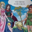 베이트리 이미지