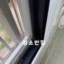 씨유 부개5단지점 | 인천시 부평구 부개주공이사청소/입주청소 후기입니다