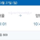 원덕초등학교 이미지