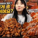 귀한왕족발