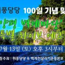 벽계천 이미지