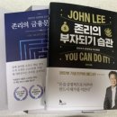 스타일존 네이버블로그