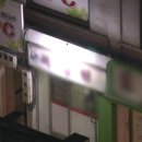 복성원중화요리 이미지