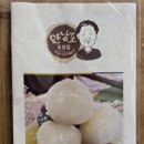 만낭포식품 네이버블로그