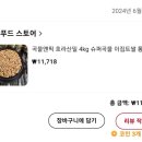 주식회사 푸드앤픽 이미지