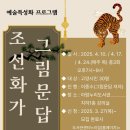 아람누리도서관 이미지