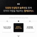 지-1모터스 이미지