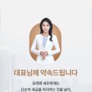 유앤세무회계 이미지