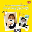 스마일후레쉬