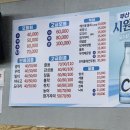 부산 하단 횟집 가성비 좋은 장보고회수산센타,모듬회