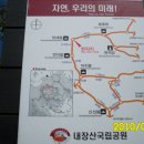 수정사슴목장 이미지