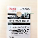 퍼머넌트잉크 이미지