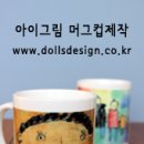 (공연) 어린이 뮤지컬 <목 짧은 기린 지피>2 이미지