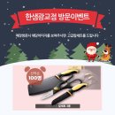 한샘메디칼 이미지