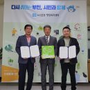 국가대패소사역점