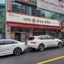 신의주순대와쭈꾸미청학점 이미지