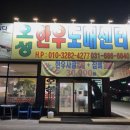 오성정육점 이미지