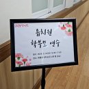 영평초등학교 병설유치원 네이버블로그