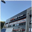 미래교육스타에듀학원