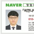 나이스부동산중개 이미지