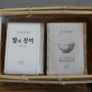 서동맛집