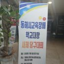 열린당구클럽 이미지