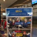 플라이스테이션 | 경기도 아이와 가볼만한곳: 플라이스테이션 스카이다이빙 솔직 후기