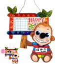 원숭이스토어