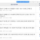 수원-0519 티스토리