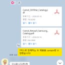다인무역 | [KOTRA 2026 AICE 1기] 6주차 AI 무역인재 양성 활동 후기