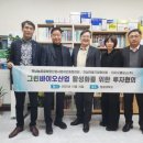 청암바이오