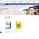 (주)씨티씨바이오 이미지