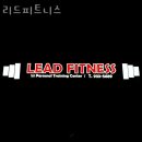 리드 피트니스 이미지