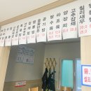 큰손통마늘감자탕 이미지