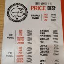 용해통닭 이미지