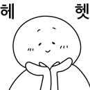 코끼리빠 네이버블로그