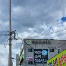 예원약국 이미지