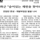 삼산초교 이미지