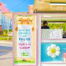 늘푸른유치원 이미지