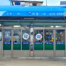 입장제일약국 이미지