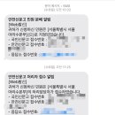 혹시나도로또 네이버블로그