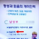 개미인력개발아산지사 이미지