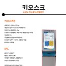 제이에이치시스템 이미지