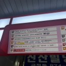 산본역 4번출구 앞
