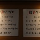 용아구해물찜 이미지