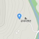 산에는꽃이피네 네이버블로그