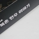 북촌한우이야기