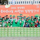 사랑의집지역아동센터 이미지