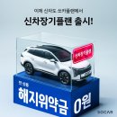 장기로 이미지
