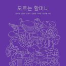 어라우드랩